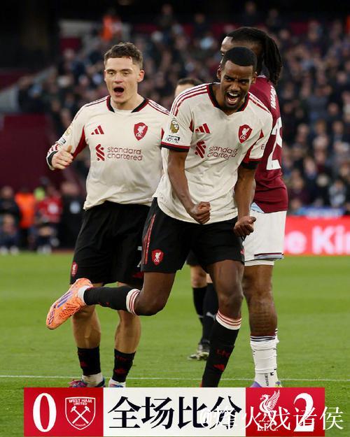 英超-伊萨克破门加克波助攻闪耀 利物浦2-0完胜西汉姆联