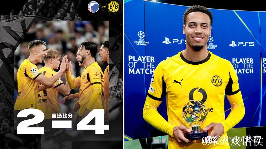 欧冠-恩梅查梅开二度本塞拜尼点球破门 多特4-2击败哥本哈根 欧冠-恩梅查梅开二度本塞拜尼点球破门 多特4-2击败哥本哈根